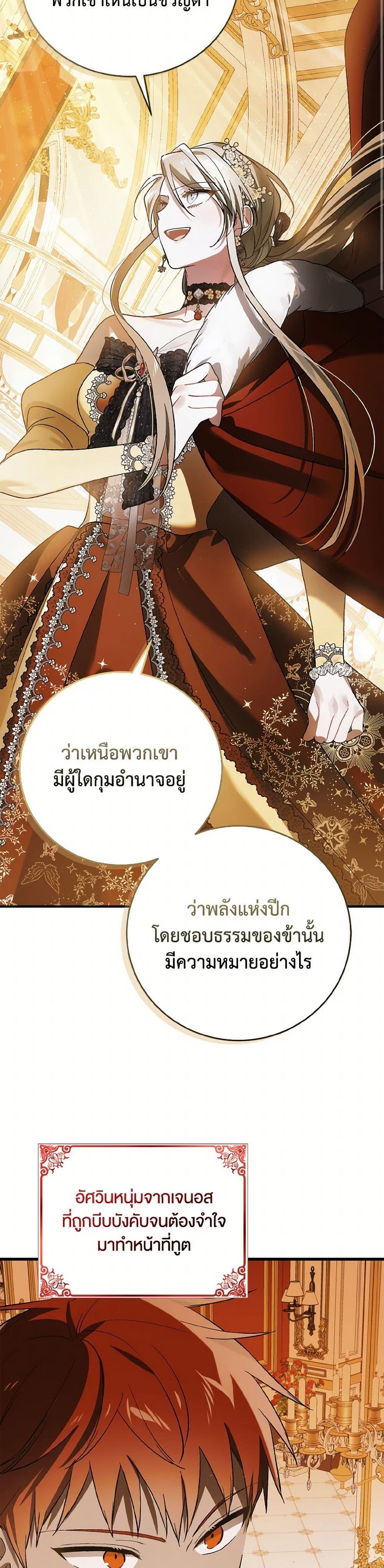 Manga-lc-com อ่านมังงะ อ่านการ์ตูน ออนไลน์ ฟรี A Way to Protect the Lovable You ตอนที่ 1 2 3 4 5 6 7 8 9 10 11 12 13 14 ฟรี ไม่มีโฆษณา Manga-lc - อ่าน มังงะ อ่าน การ์ตูน ออนไลน์ อ่านมังงะ ฟรี