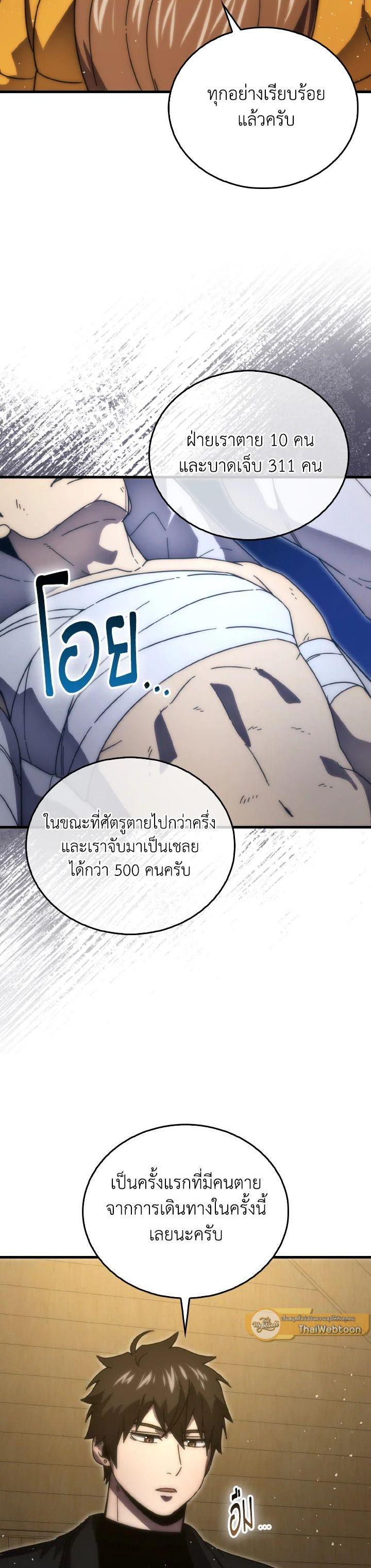 Manga-lc-com อ่านมังงะ อ่านการ์ตูน ออนไลน์ ฟรี The Demon King Levels Up ตอนที่ 1 2 3 4 5 6 7 8 9 10 11 12 13 14 ฟรี ไม่มีโฆษณา Manga-lc - อ่าน มังงะ อ่าน การ์ตูน ออนไลน์ อ่านมังงะ ฟรี