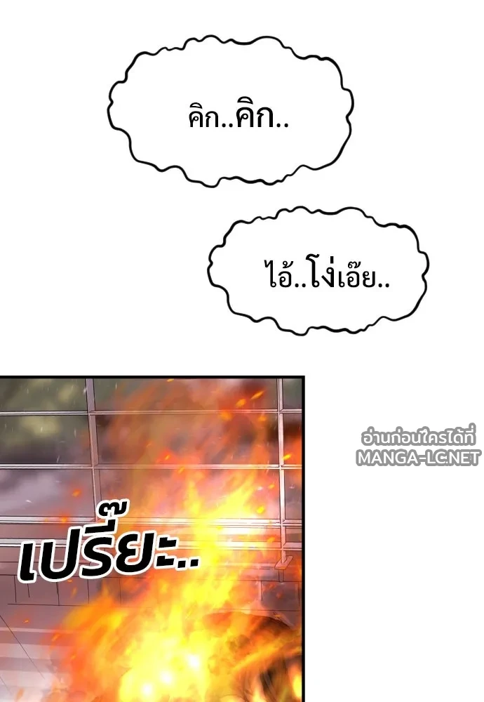 Manga-lc-com อ่านมังงะ อ่านการ์ตูน ออนไลน์ ฟรี วันดีคืนดี โซลก็ ตอนที่ 1 2 3 4 5 6 7 8 9 10 11 12 13 14 ฟรี ไม่มีโฆษณา Manga-lc - อ่าน มังงะ อ่าน การ์ตูน ออนไลน์ อ่านมังงะ ฟรี
