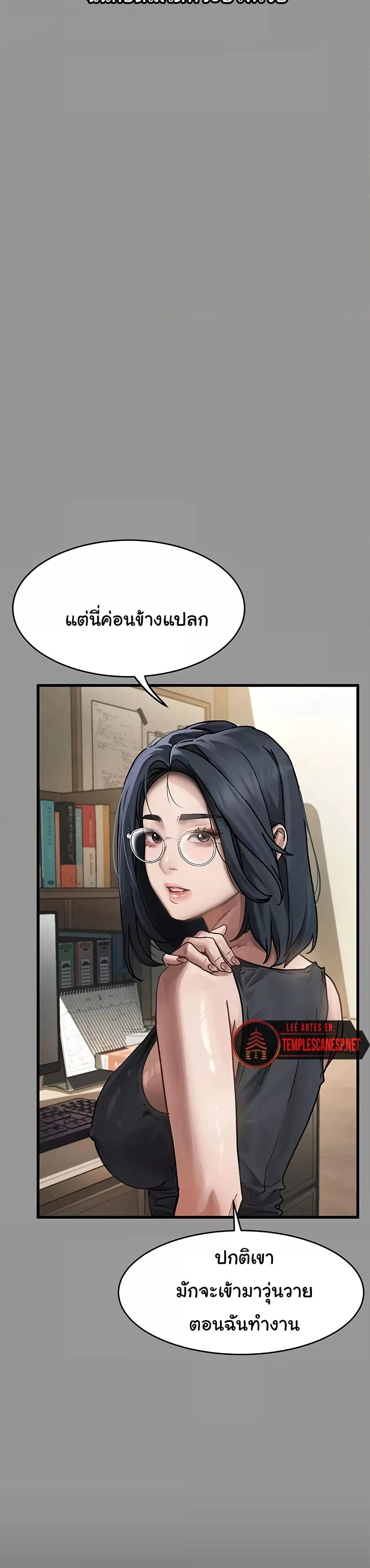 Doujin-Lc- อ่าน โดจิน มังฮวา เกาหลี ญี่ปุ่น จีน แปลไทย Dirty Talk ตอนที่ 1 2 3 4 5 6 7 8 9 10 11 12 13 14 ฟรี ไม่มีโฆษณา อ่าน โดจิน Manhwa เกาหลี ญี่ปุ่น จีน เรามีครบ คัดมาให้เน้นๆ โดจิน 18+ รับประกันความฟินโดย  Doujin Lc
