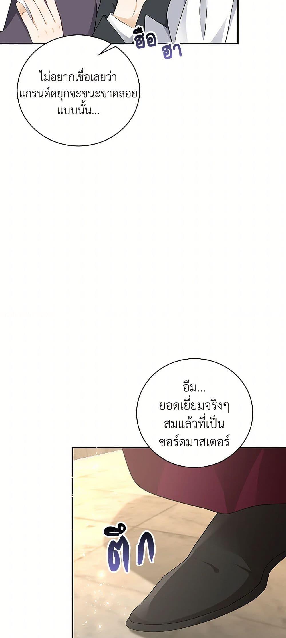 Manga-lc-com อ่านมังงะ อ่านการ์ตูน ออนไลน์ ฟรี After the Frozen Heart Melts ตอนที่ 1 2 3 4 5 6 7 8 9 10 11 12 13 14 ฟรี ไม่มีโฆษณา Manga-lc - อ่าน มังงะ อ่าน การ์ตูน ออนไลน์ อ่านมังงะ ฟรี