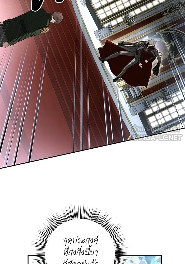 เกมรักด่านสุดท้ายจับนายพระเอก ตอนที่ 31 รูปที่ 84