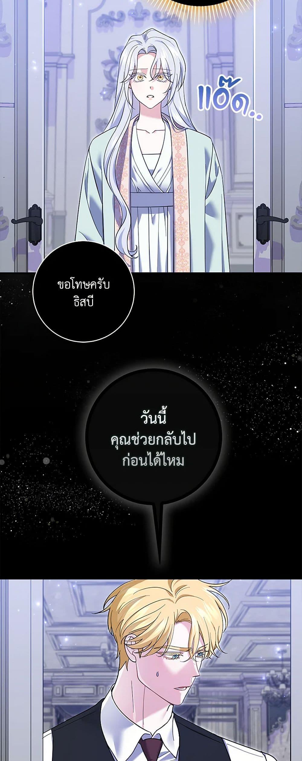 Manga-lc-com อ่านมังงะ อ่านการ์ตูน ออนไลน์ ฟรี My Dark Fiancé Is Interfering With My Flowery Path ตอนที่ 1 2 3 4 5 6 7 8 9 10 11 12 13 14 ฟรี ไม่มีโฆษณา Manga-lc - อ่าน มังงะ อ่าน การ์ตูน ออนไลน์ อ่านมังงะ ฟรี