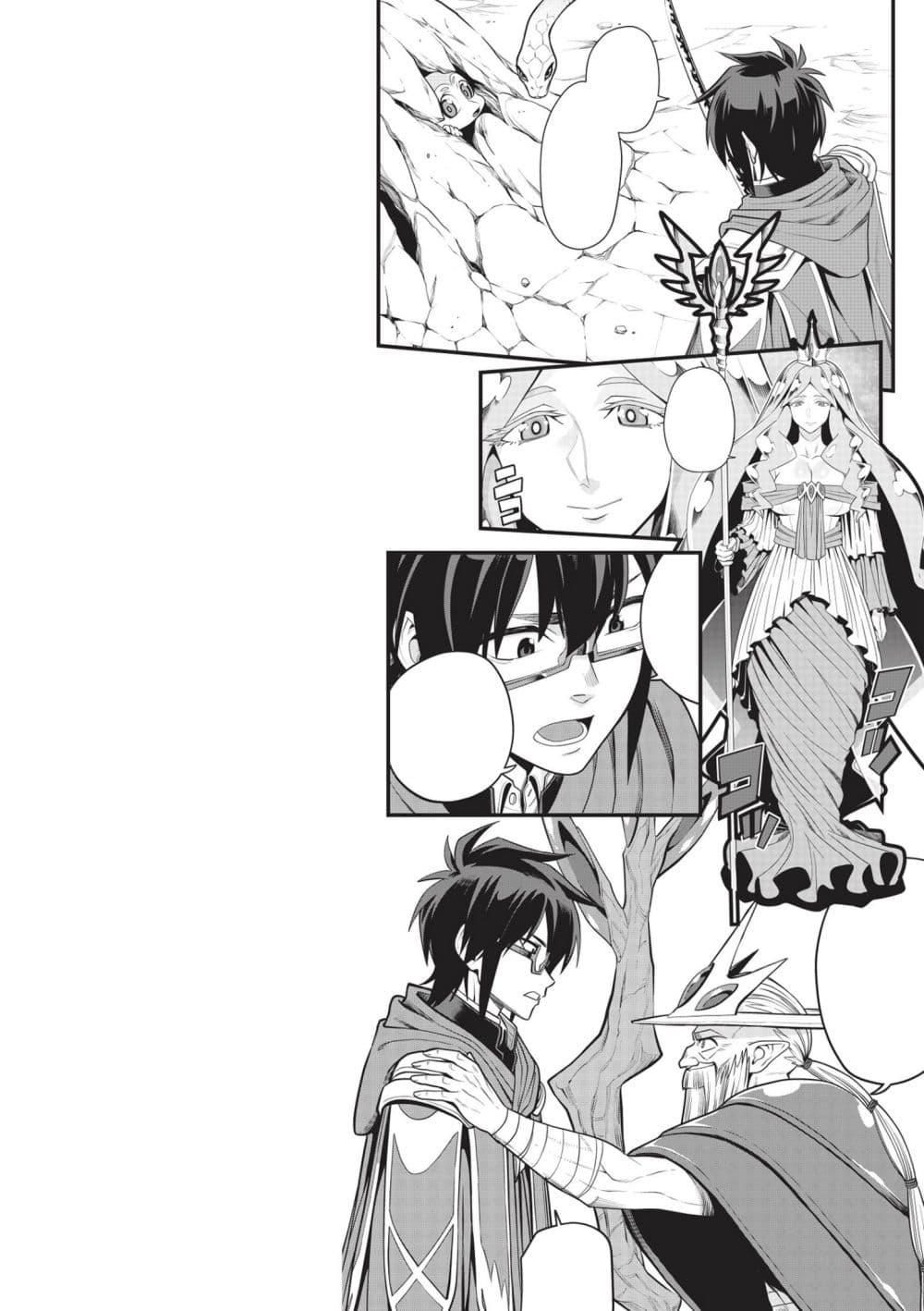 Manga-lc-com อ่านมังงะ อ่านการ์ตูน ออนไลน์ ฟรี Konjiki no Moji Tsukai – Yuusha Yonin ni Makikomareta Unique Cheat ตอนที่ 1 2 3 4 5 6 7 8 9 10 11 12 13 14 ฟรี ไม่มีโฆษณา Manga-lc - อ่าน มังงะ อ่าน การ์ตูน ออนไลน์ อ่านมังงะ ฟรี