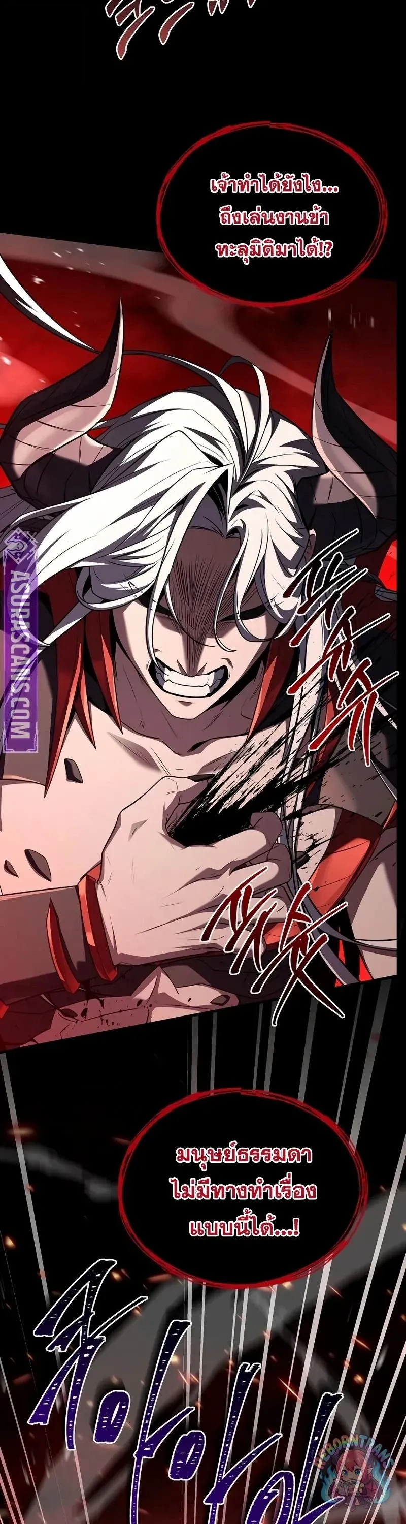 Return of The Unrivaled Spear Knight ตอนที่ ตอนที่ 177 รูปที่ 3