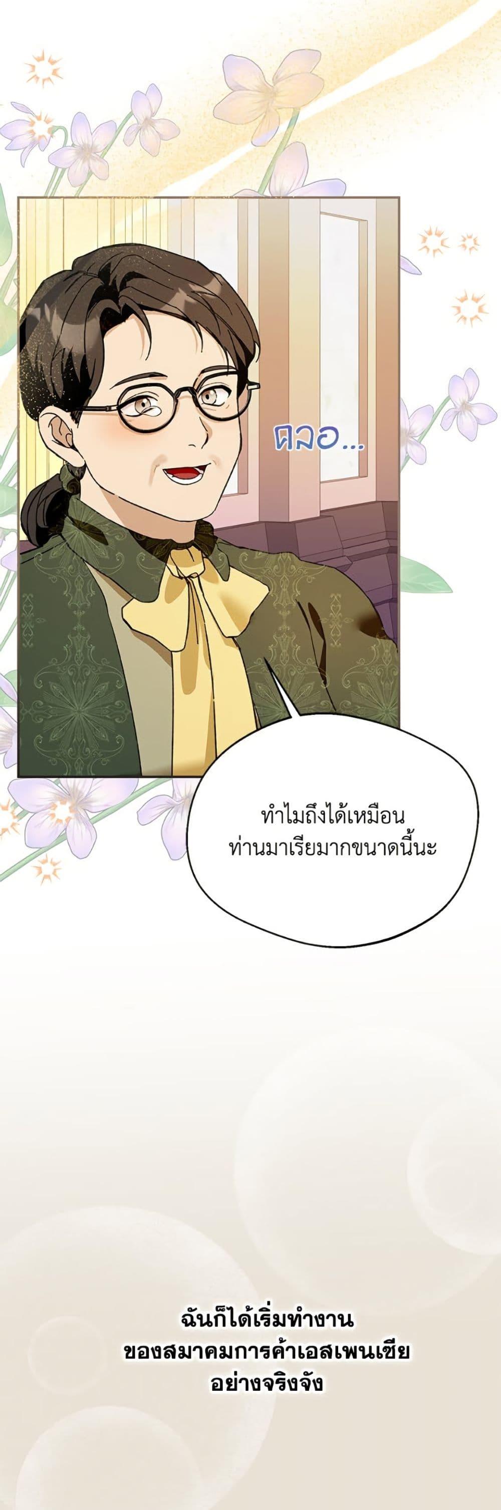 Manga-lc-com อ่านมังงะ อ่านการ์ตูน ออนไลน์ ฟรี Carefully Choosing a Husband ตอนที่ 1 2 3 4 5 6 7 8 9 10 11 12 13 14 ฟรี ไม่มีโฆษณา Manga-lc - อ่าน มังงะ อ่าน การ์ตูน ออนไลน์ อ่านมังงะ ฟรี