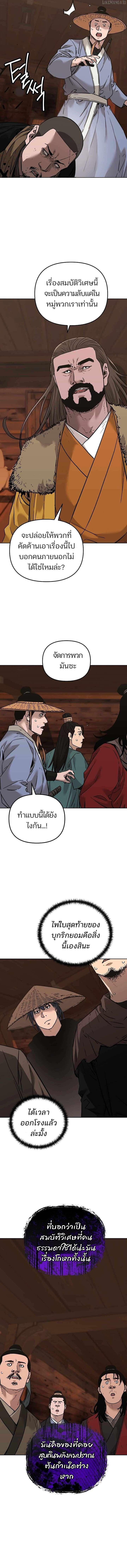 Manga-lc-com อ่านมังงะ อ่านการ์ตูน ออนไลน์ ฟรี The Reborn Ranker Chronicles ตอนที่ 1 2 3 4 5 6 7 8 9 10 11 12 13 14 ฟรี ไม่มีโฆษณา Manga-lc - อ่าน มังงะ อ่าน การ์ตูน ออนไลน์ อ่านมังงะ ฟรี