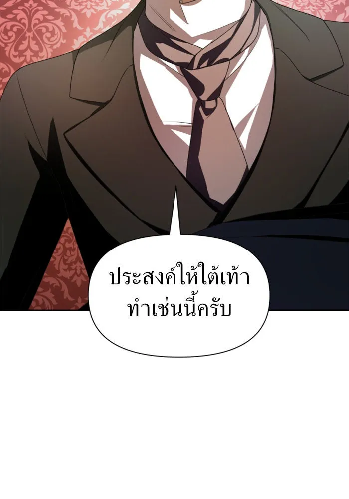 ชิงชีวิตพลิกลิขิตชะตา ตอนที่ 64. ไม่เพียงพอ รูปที่ 68