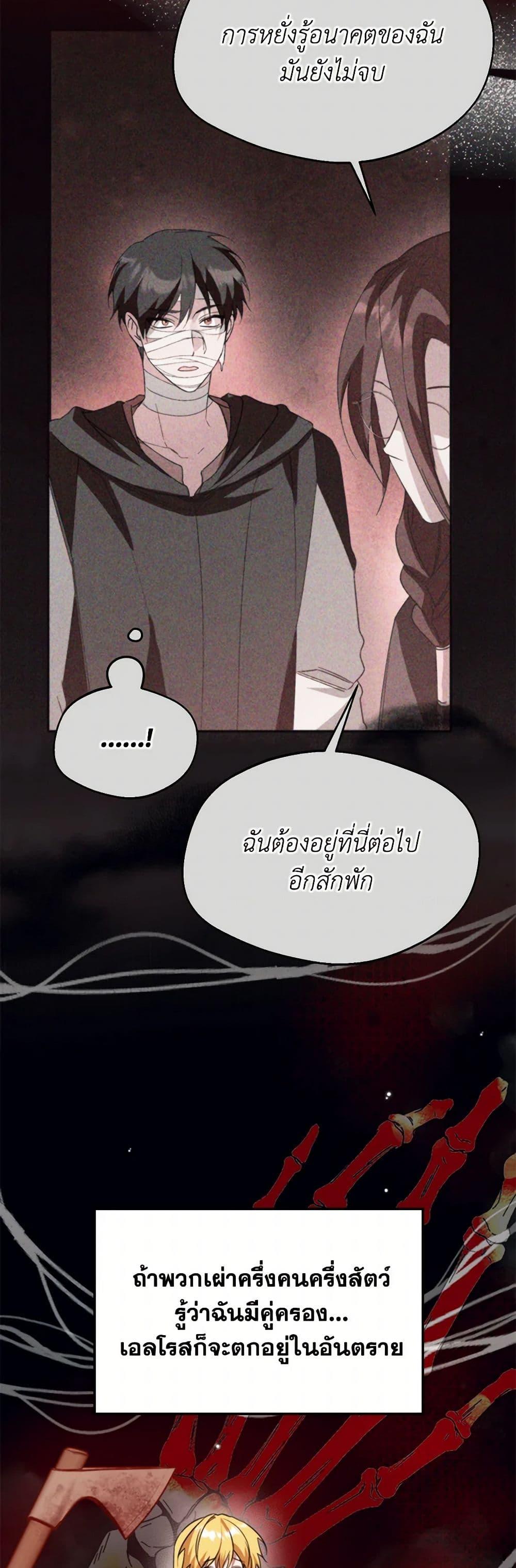 Manga-lc-com อ่านมังงะ อ่านการ์ตูน ออนไลน์ ฟรี Carefully Choosing a Husband ตอนที่ 1 2 3 4 5 6 7 8 9 10 11 12 13 14 ฟรี ไม่มีโฆษณา Manga-lc - อ่าน มังงะ อ่าน การ์ตูน ออนไลน์ อ่านมังงะ ฟรี