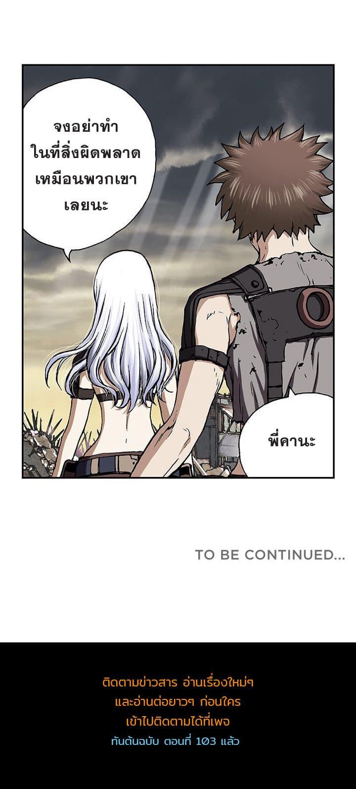 Manga-lc-com อ่านมังงะ อ่านการ์ตูน ออนไลน์ ฟรี Leviathan เลวีอาธาน อสูรกายใต้สมุทร ตอนที่ 1 2 3 4 5 6 7 8 9 10 11 12 13 14 ฟรี ไม่มีโฆษณา Manga-lc - อ่าน มังงะ อ่าน การ์ตูน ออนไลน์ อ่านมังงะ ฟรี