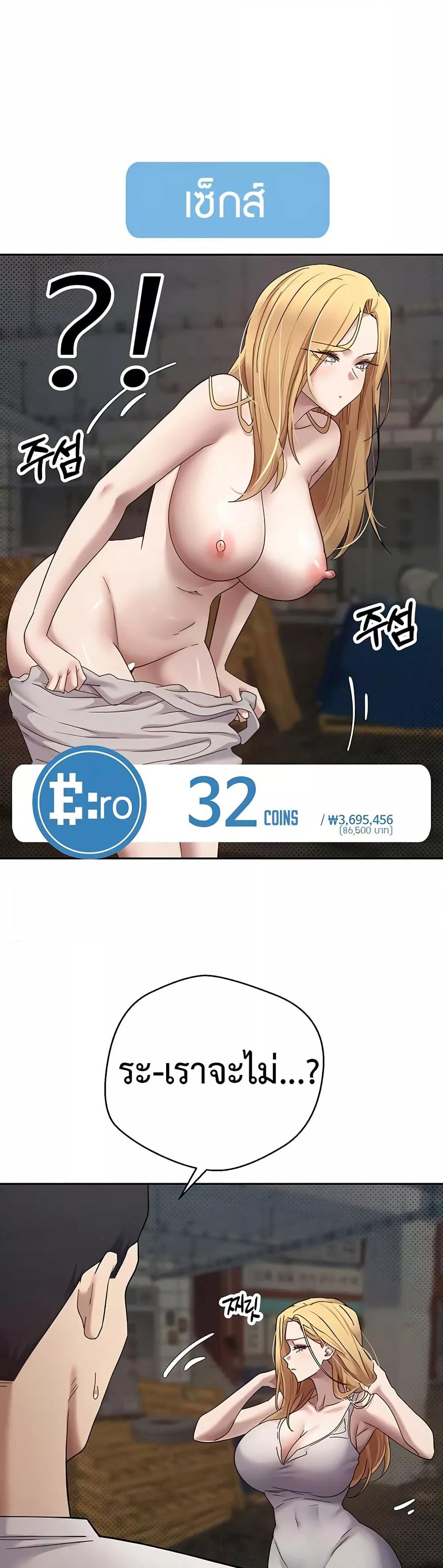 Doujin-Lc- อ่าน โดจิน มังฮวา เกาหลี ญี่ปุ่น จีน แปลไทย Turning My Life Around With Crypto ตอนที่ 1 2 3 4 5 6 7 8 9 10 11 12 13 14 ฟรี ไม่มีโฆษณา อ่าน โดจิน Manhwa เกาหลี ญี่ปุ่น จีน เรามีครบ คัดมาให้เน้นๆ โดจิน 18+ รับประกันความฟินโดย  Doujin Lc