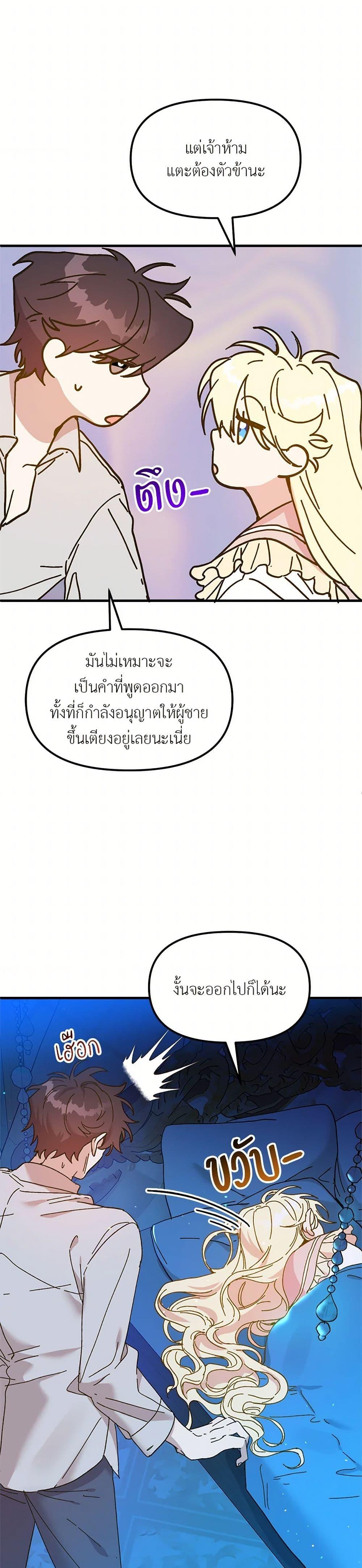 Manga-lc-com อ่านมังงะ อ่านการ์ตูน ออนไลน์ ฟรี The Princess Pretends to Be Crazy ตอนที่ 1 2 3 4 5 6 7 8 9 10 11 12 13 14 ฟรี ไม่มีโฆษณา Manga-lc - อ่าน มังงะ อ่าน การ์ตูน ออนไลน์ อ่านมังงะ ฟรี