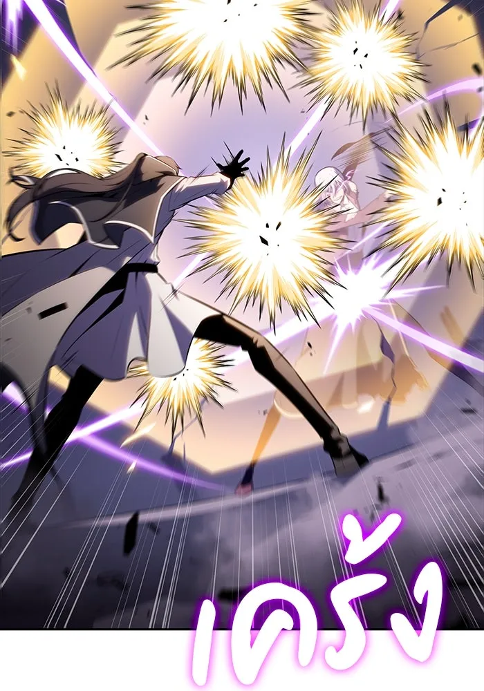 ลูกชายคนเล็กของดยุกคือมือสังหาร ตอนที่ 63 รูปที่ 74