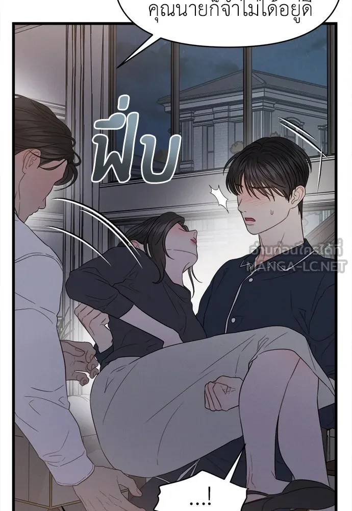 ปรารถนารักอันงดงาม ตอนที่ 83 รูปที่ 12