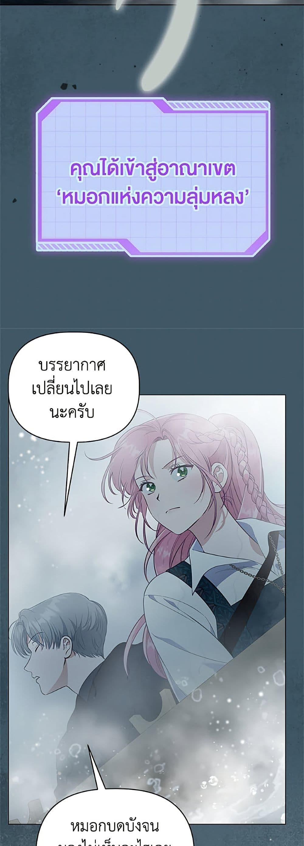 Manga-lc-com อ่านมังงะ อ่านการ์ตูน ออนไลน์ ฟรี A Transmigrator’s Privilege ตอนที่ 1 2 3 4 5 6 7 8 9 10 11 12 13 14 ฟรี ไม่มีโฆษณา Manga-lc - อ่าน มังงะ อ่าน การ์ตูน ออนไลน์ อ่านมังงะ ฟรี