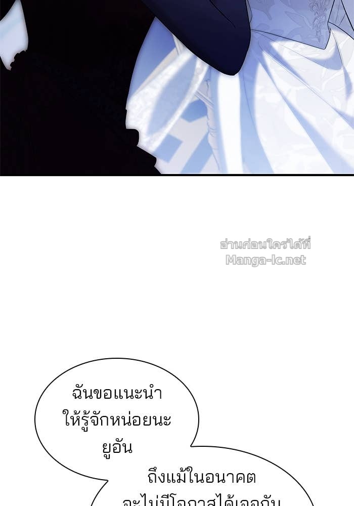 Doujin-Lc- อ่าน โดจิน มังฮวา เกาหลี ญี่ปุ่น จีน แปลไทย ชายาคนสุดท้ายของเจ้าชายไร้หัวใจ ตอนที่ 1 2 3 4 5 6 7 8 9 10 11 12 13 14 ฟรี ไม่มีโฆษณา อ่าน โดจิน Manhwa เกาหลี ญี่ปุ่น จีน เรามีครบ คัดมาให้เน้นๆ โดจิน 18+ รับประกันความฟินโดย Doujin Lc