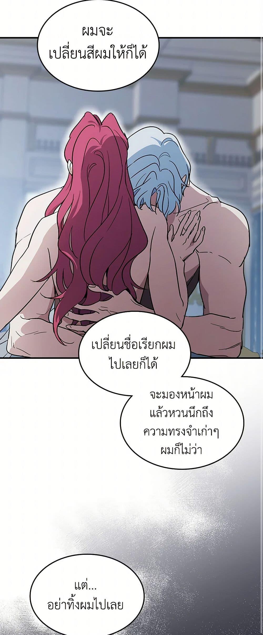 Manga-lc-com อ่านมังงะ อ่านการ์ตูน ออนไลน์ ฟรี The Lady and the Beast ตอนที่ 1 2 3 4 5 6 7 8 9 10 11 12 13 14 ฟรี ไม่มีโฆษณา Manga-lc - อ่าน มังงะ อ่าน การ์ตูน ออนไลน์ อ่านมังงะ ฟรี