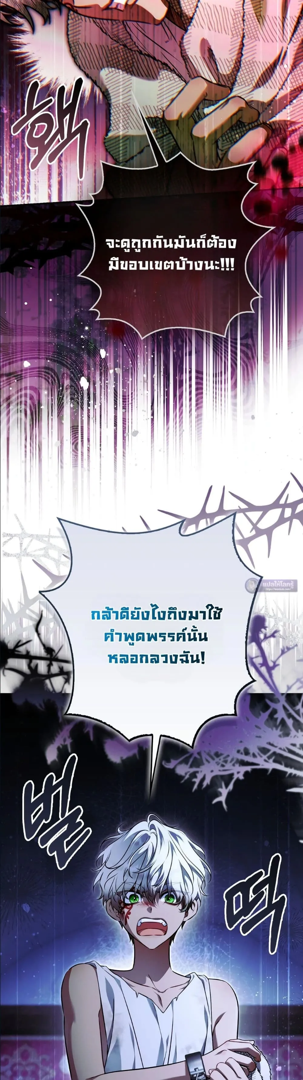 Manga-lc-com อ่านมังงะ อ่านการ์ตูน ออนไลน์ ฟรี The Baddest Villainess Is Back ตอนที่ 1 2 3 4 5 6 7 8 9 10 11 12 13 14 ฟรี ไม่มีโฆษณา Manga-lc - อ่าน มังงะ อ่าน การ์ตูน ออนไลน์ อ่านมังงะ ฟรี