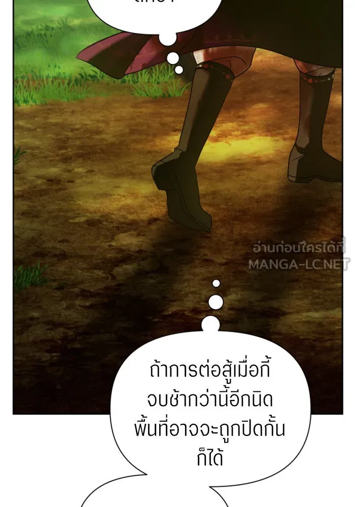 ชิงชีวิตพลิกลิขิตชะตา ตอนที่ 123. phantom pain(2) รูปที่ 93