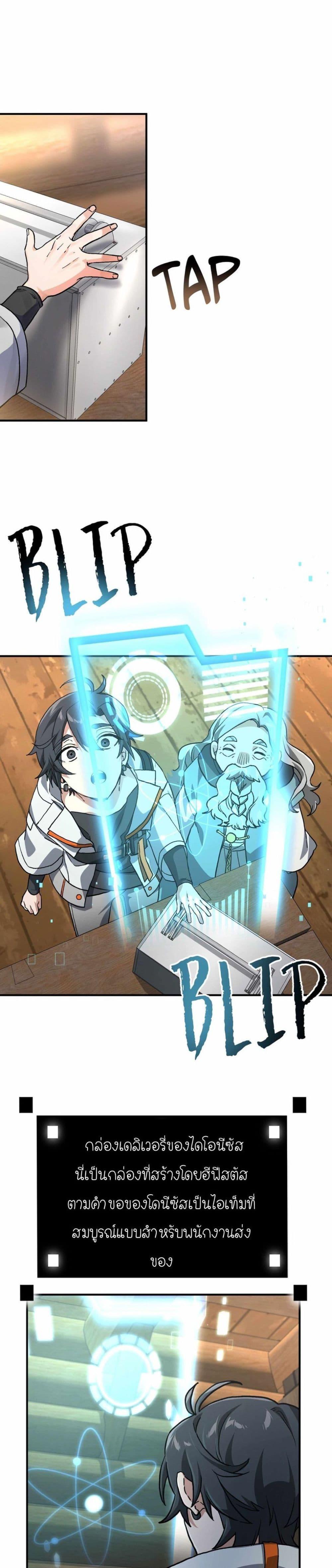 Manga-lc-com อ่านมังงะ อ่านการ์ตูน ออนไลน์ ฟรี How I Became an SSS Rank Delivery Hunter ตอนที่ 1 2 3 4 5 6 7 8 9 10 11 12 13 14 ฟรี ไม่มีโฆษณา Manga-lc - อ่าน มังงะ อ่าน การ์ตูน ออนไลน์ อ่านมังงะ ฟรี