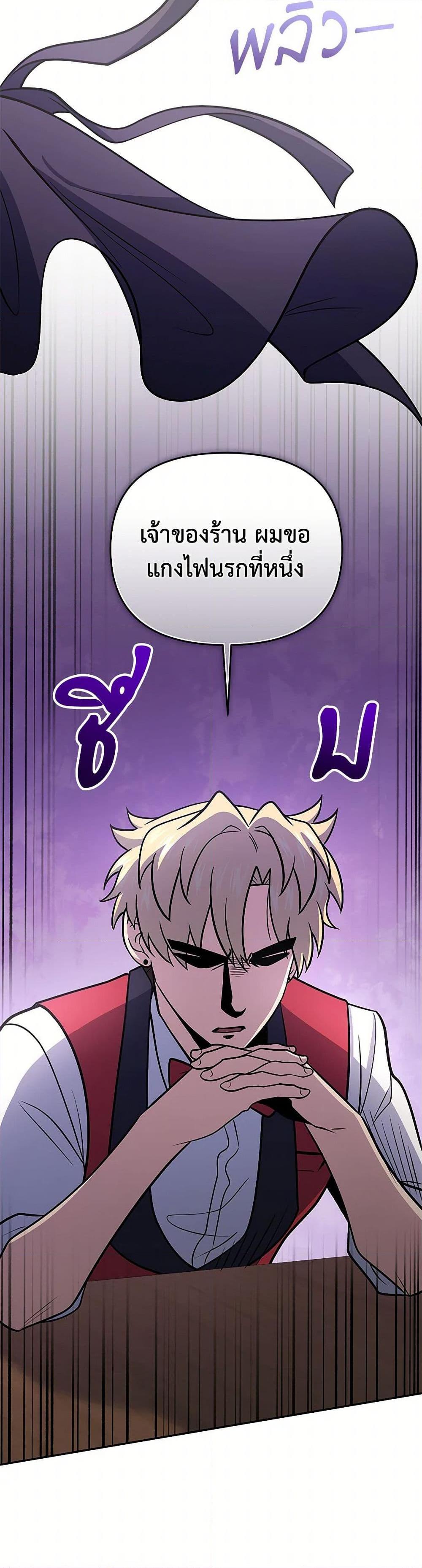Manga-lc-com อ่านมังงะ อ่านการ์ตูน ออนไลน์ ฟรี Bizarre Restaurant ตอนที่ 1 2 3 4 5 6 7 8 9 10 11 12 13 14 ฟรี ไม่มีโฆษณา Manga-lc - อ่าน มังงะ อ่าน การ์ตูน ออนไลน์ อ่านมังงะ ฟรี