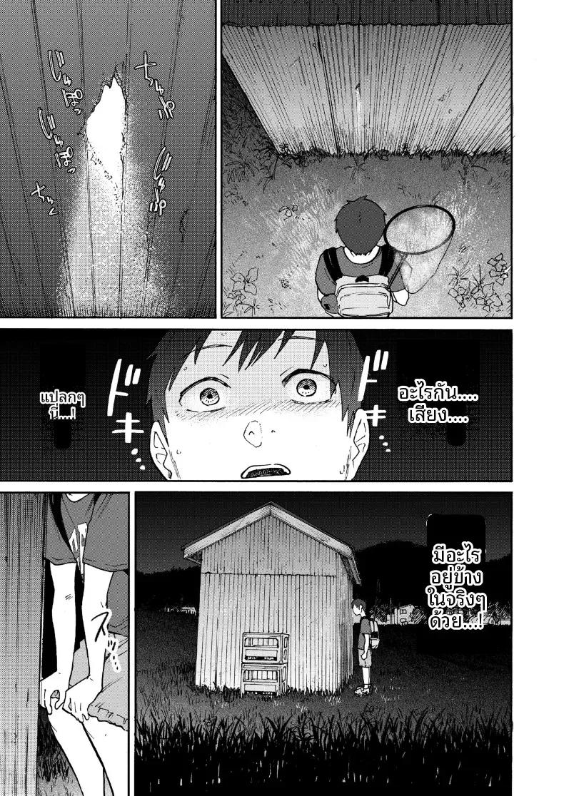 Doujin-Lc- อ่าน โดจิน มังฮวา เกาหลี ญี่ปุ่น จีน แปลไทย ข้างในโรงนานั้น [Kakisoba] ตอนที่ 1 2 3 4 5 6 7 8 9 10 11 12 13 14 ฟรี ไม่มีโฆษณา อ่าน โดจิน Manhwa เกาหลี ญี่ปุ่น จีน เรามีครบ คัดมาให้เน้นๆ โดจิน 18+ รับประกันความฟินโดย  Doujin Lc