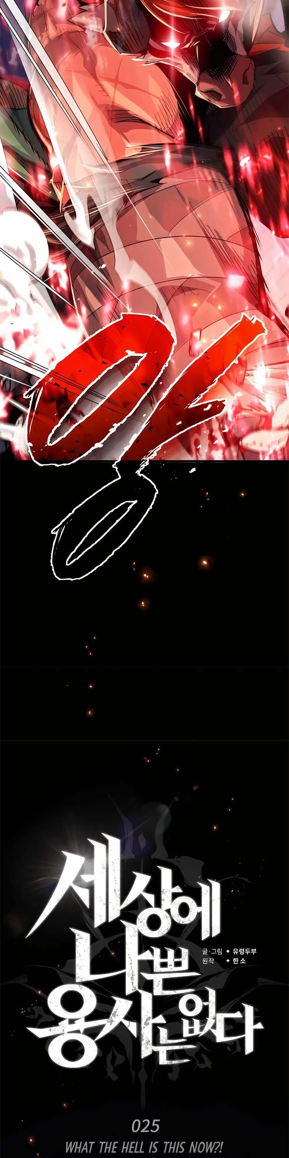 Manga-lc-com อ่านมังงะ อ่านการ์ตูน ออนไลน์ ฟรี There’s No Such Thing as a Bad Hero in the World ตอนที่ 1 2 3 4 5 6 7 8 9 10 11 12 13 14 ฟรี ไม่มีโฆษณา Manga-lc - อ่าน มังงะ อ่าน การ์ตูน ออนไลน์ อ่านมังงะ ฟรี