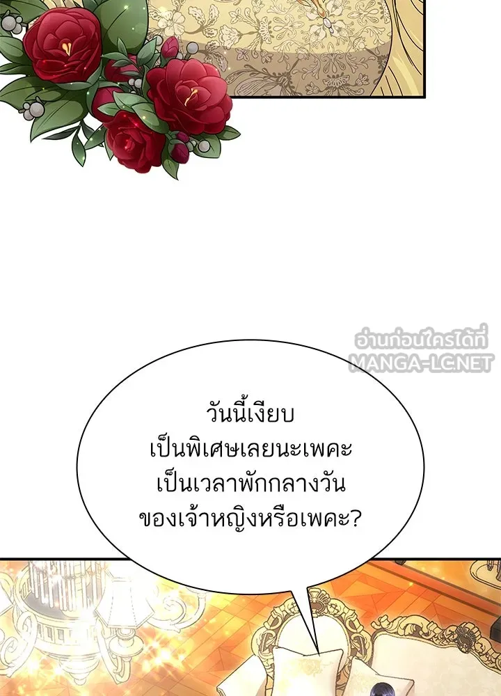 อดีตภรรยาของพระเอกหนุ่มจอมคลั่งรัก ตอนที่ 70 รูปที่ 6