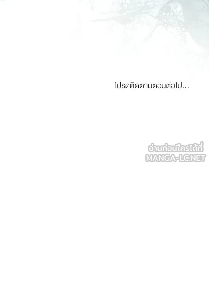 กู้ชีวิตลิขิตท่านเอิร์ล ตอนที่ 68 รูปที่ 84