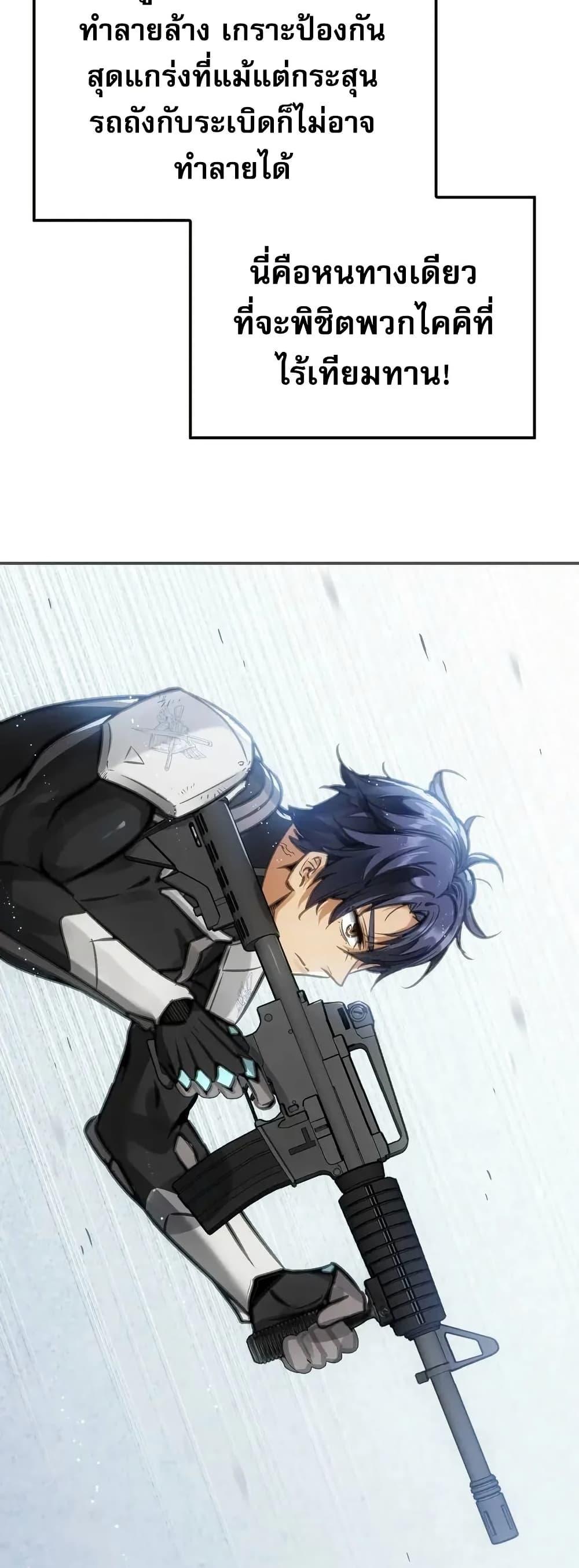 Manga-lc-com อ่านมังงะ อ่านการ์ตูน ออนไลน์ ฟรี Might Through Death ตอนที่ 1 2 3 4 5 6 7 8 9 10 11 12 13 14 ฟรี ไม่มีโฆษณา Manga-lc - อ่าน มังงะ อ่าน การ์ตูน ออนไลน์ อ่านมังงะ ฟรี