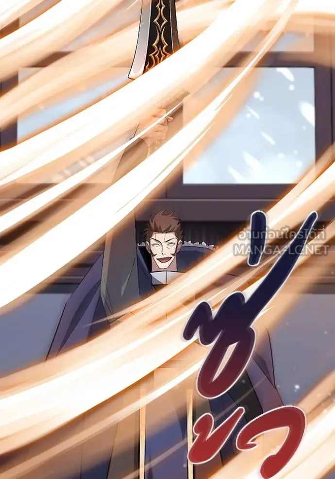 โคตรอาวุธลับ ตอนที่ 26 รูปที่ 55