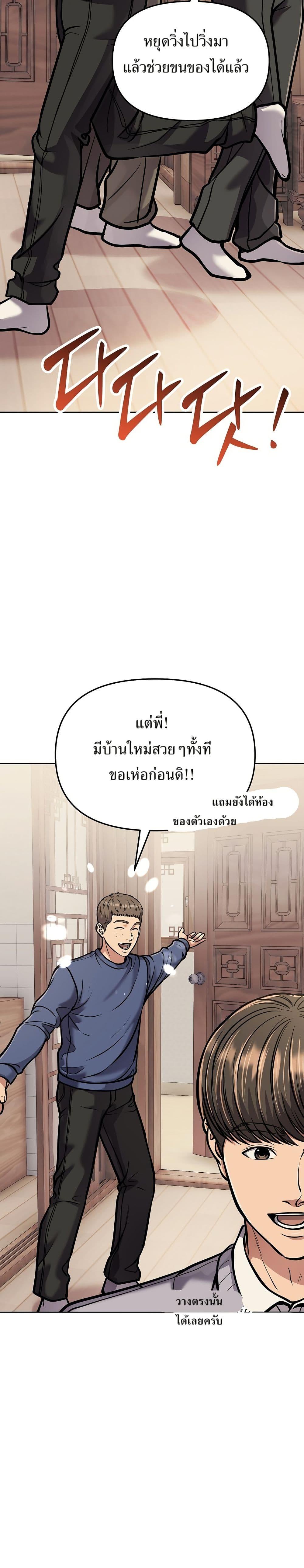 Manga-lc-com อ่านมังงะ อ่านการ์ตูน ออนไลน์ ฟรี New Employee Kim Chul-Soo ตอนที่ 1 2 3 4 5 6 7 8 9 10 11 12 13 14 ฟรี ไม่มีโฆษณา Manga-lc - อ่าน มังงะ อ่าน การ์ตูน ออนไลน์ อ่านมังงะ ฟรี