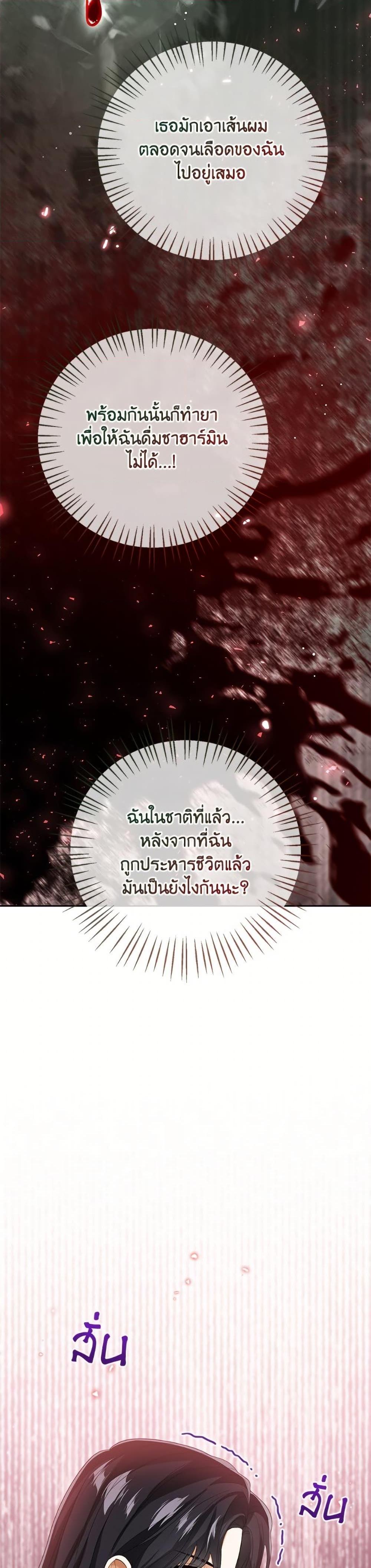 Manga-lc-com อ่านมังงะ อ่านการ์ตูน ออนไลน์ ฟรี Baby Princess Through the Status Window ตอนที่ 1 2 3 4 5 6 7 8 9 10 11 12 13 14 ฟรี ไม่มีโฆษณา Manga-lc - อ่าน มังงะ อ่าน การ์ตูน ออนไลน์ อ่านมังงะ ฟรี