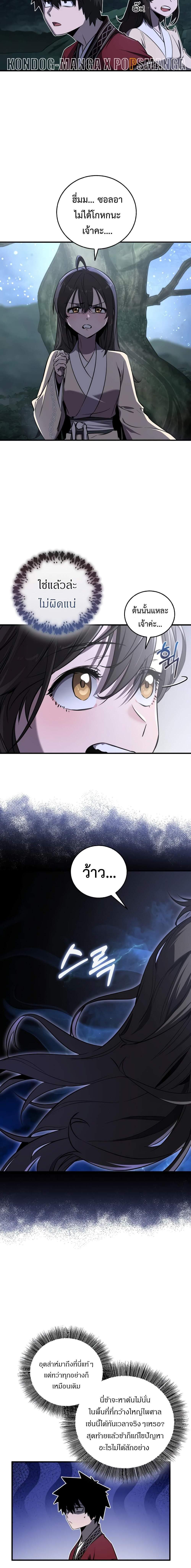 Manga-lc-com อ่านมังงะ อ่านการ์ตูน ออนไลน์ ฟรี Childhood Friend of the Zenith ตอนที่ 1 2 3 4 5 6 7 8 9 10 11 12 13 14 ฟรี ไม่มีโฆษณา Manga-lc - อ่าน มังงะ อ่าน การ์ตูน ออนไลน์ อ่านมังงะ ฟรี