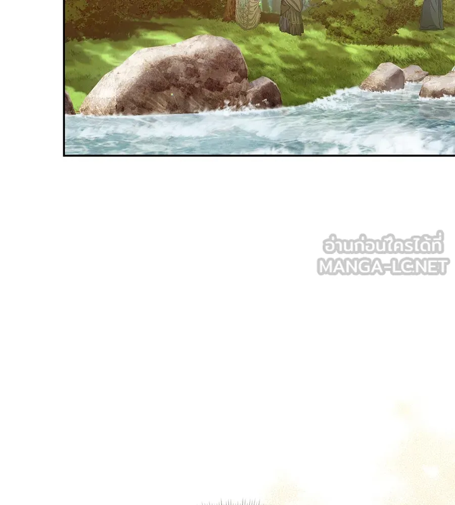 บาสเตียน ตอนที่ 34 รูปที่ 18