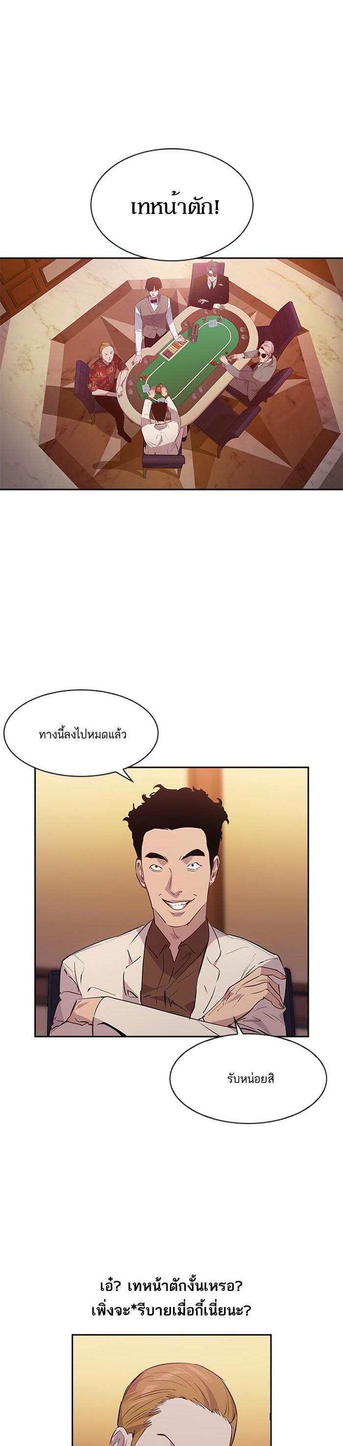Manga-lc-com อ่านมังงะ อ่านการ์ตูน ออนไลน์ ฟรี The World Is Money and Power กลโกงโลกพนัน ตอนที่ 1 2 3 4 5 6 7 8 9 10 11 12 13 14 ฟรี ไม่มีโฆษณา Manga-lc - อ่าน มังงะ อ่าน การ์ตูน ออนไลน์ อ่านมังงะ ฟรี