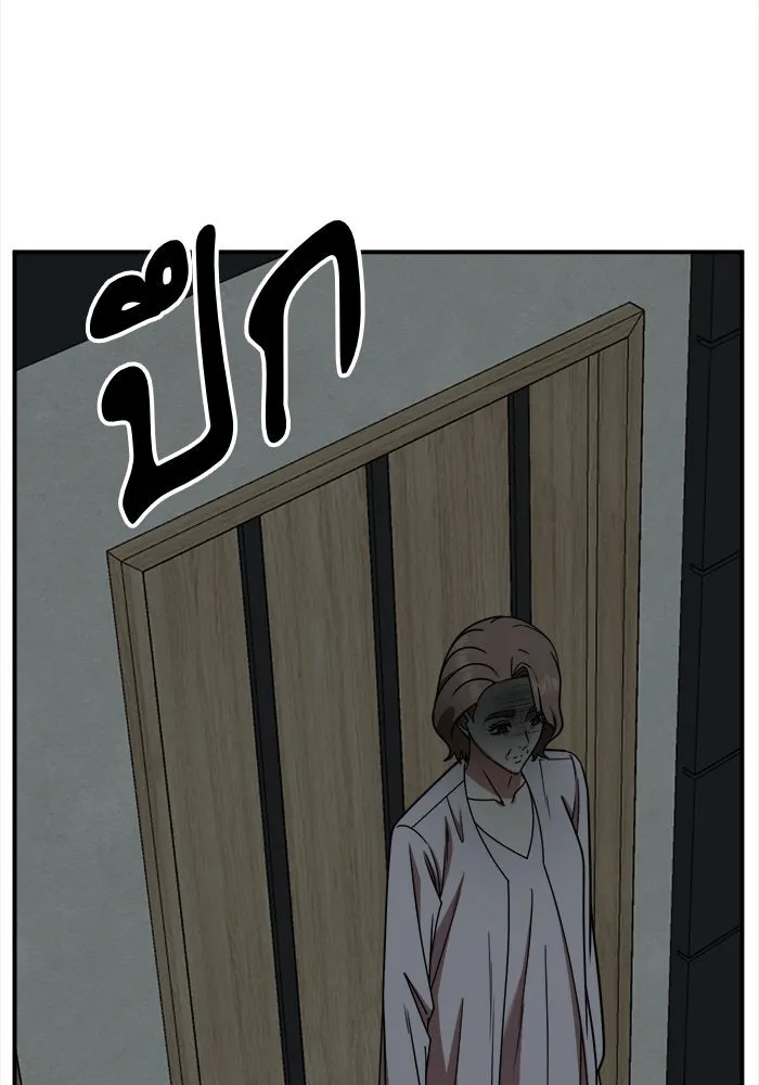 ช่วยเปลี่ยนฉันที ตอนที่ 234. ซีซัน 2 โจเยบิน 16 รูปที่ 91