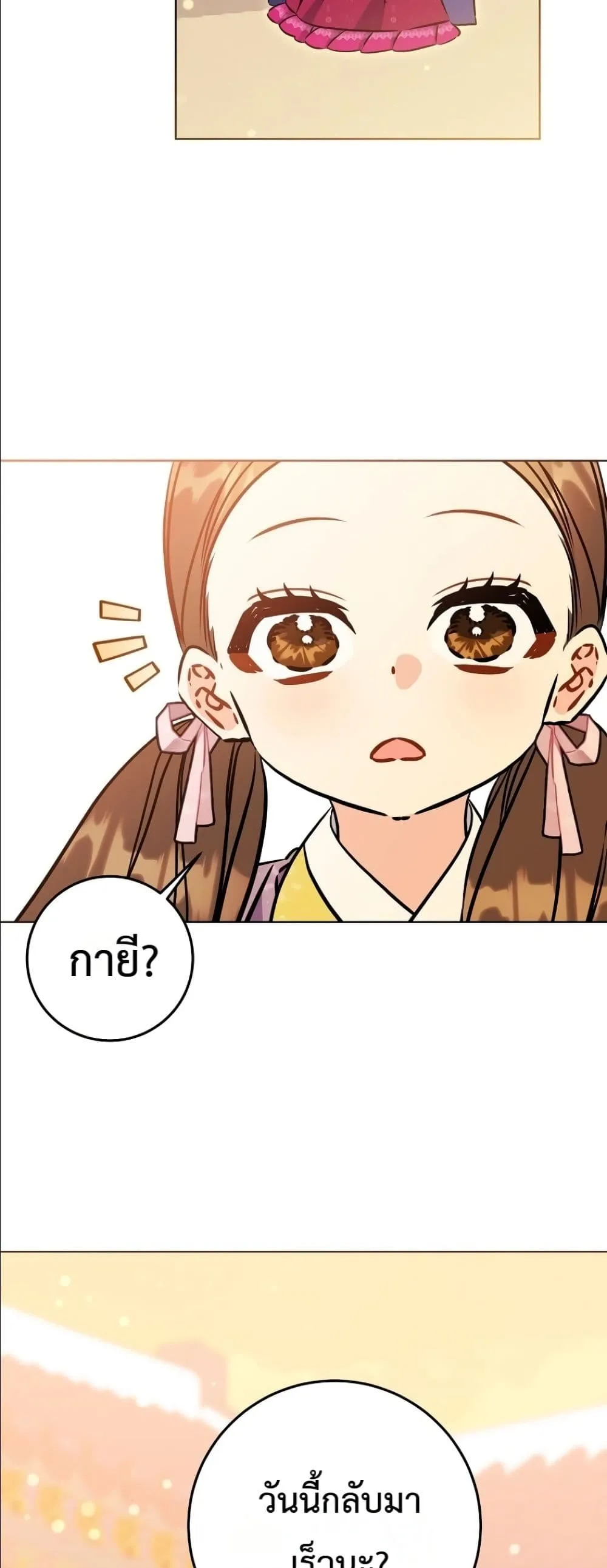 Manga-lc-com อ่านมังงะ อ่านการ์ตูน ออนไลน์ ฟรี The Princess’s Guide to a Perfect Life ตอนที่ 1 2 3 4 5 6 7 8 9 10 11 12 13 14 ฟรี ไม่มีโฆษณา Manga-lc - อ่าน มังงะ อ่าน การ์ตูน ออนไลน์ อ่านมังงะ ฟรี