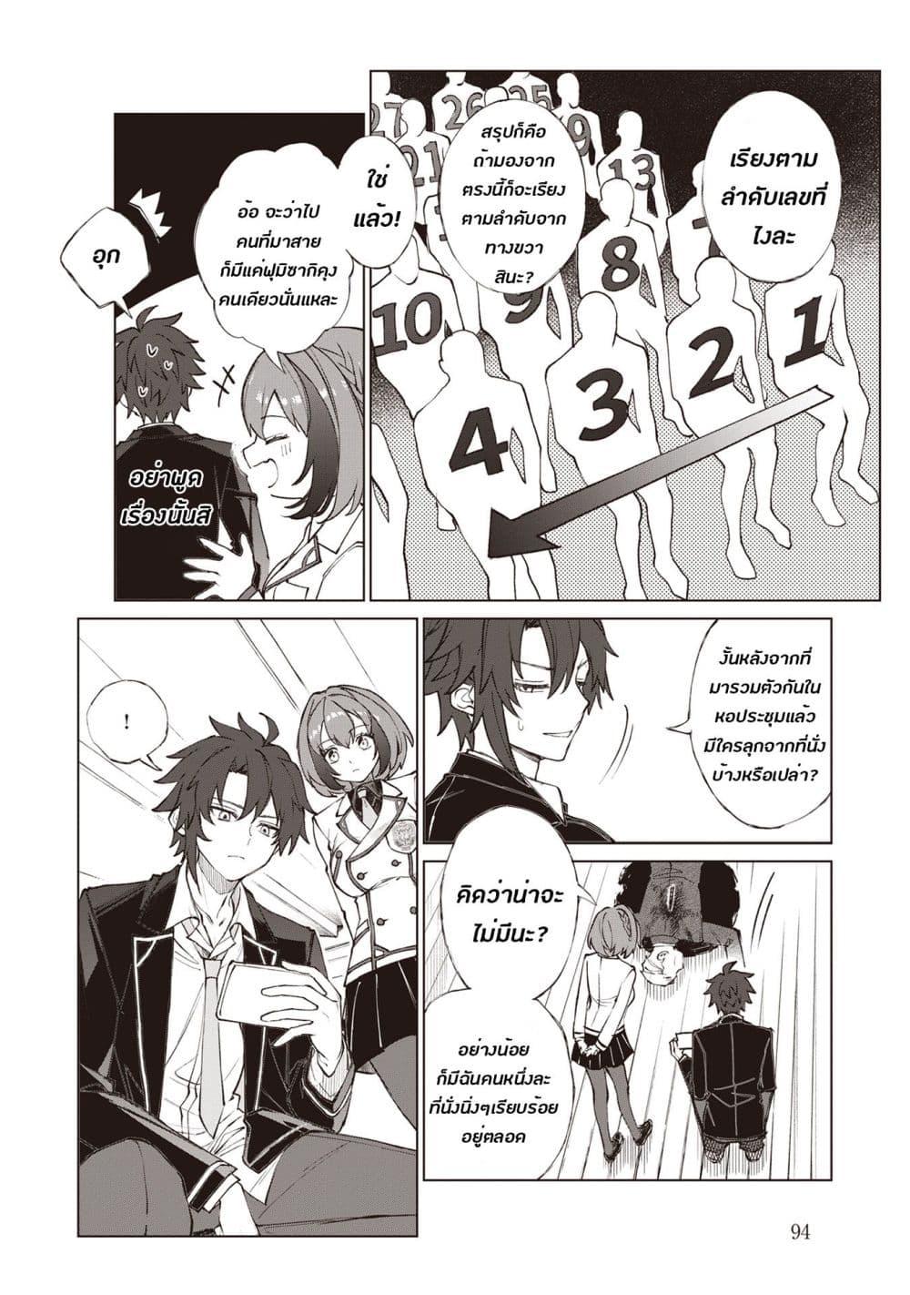 Manga-lc-com อ่านมังงะ อ่านการ์ตูน ออนไลน์ ฟรี Sherlock + Academy ตอนที่ 1 2 3 4 5 6 7 8 9 10 11 12 13 14 ฟรี ไม่มีโฆษณา Manga-lc - อ่าน มังงะ อ่าน การ์ตูน ออนไลน์ อ่านมังงะ ฟรี