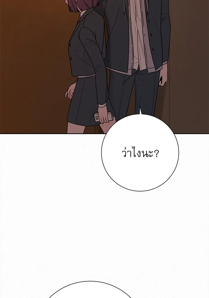 ปฏิบัติการรักวุ่นหัวใจ ตอนที่ 6 รูปที่ 49