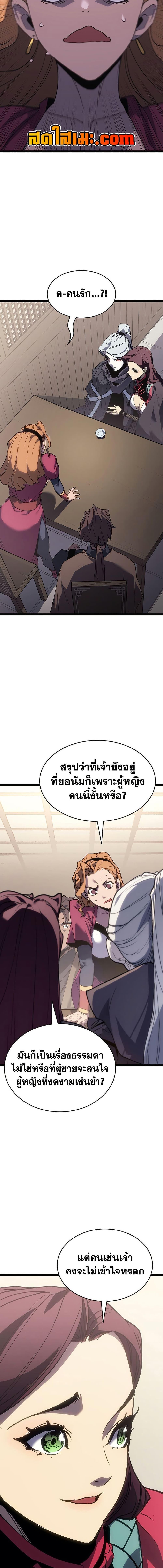 Manga-lc-com อ่านมังงะ อ่านการ์ตูน ออนไลน์ ฟรี Reaper of the Drifting Moon ตอนที่ 1 2 3 4 5 6 7 8 9 10 11 12 13 14 ฟรี ไม่มีโฆษณา Manga-lc - อ่าน มังงะ อ่าน การ์ตูน ออนไลน์ อ่านมังงะ ฟรี