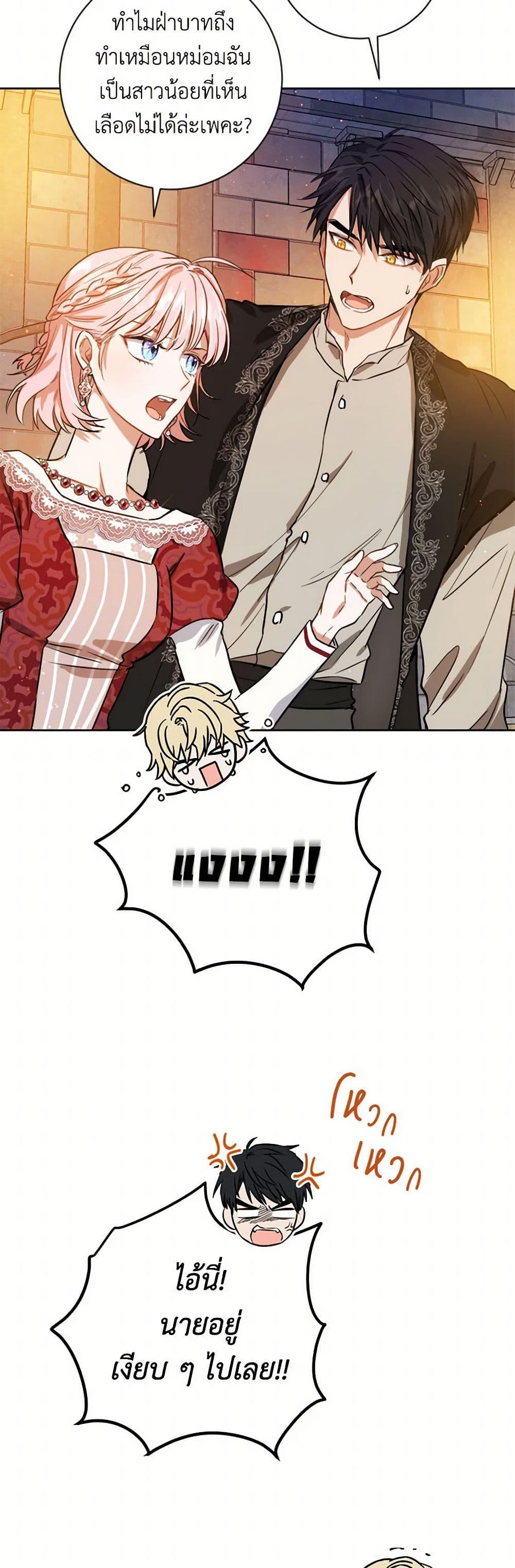 Manga-lc-com อ่านมังงะ อ่านการ์ตูน ออนไลน์ ฟรี The Heiress’s Double Life ตอนที่ 1 2 3 4 5 6 7 8 9 10 11 12 13 14 ฟรี ไม่มีโฆษณา Manga-lc - อ่าน มังงะ อ่าน การ์ตูน ออนไลน์ อ่านมังงะ ฟรี