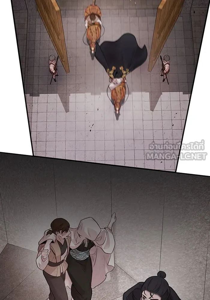 อาซา ตอนที่ 16 การพบกันอีกครั้ง รูปที่ 30