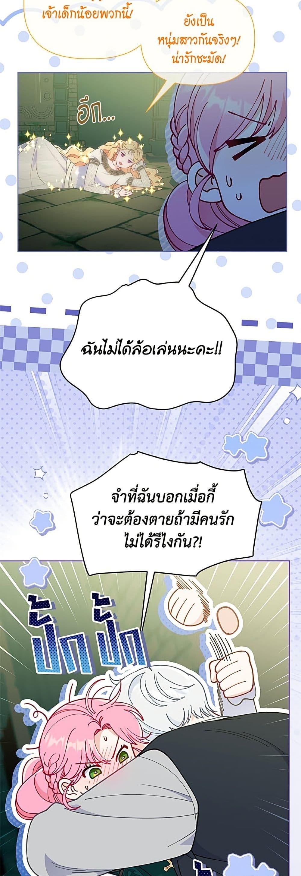 Manga-lc-com อ่านมังงะ อ่านการ์ตูน ออนไลน์ ฟรี A Transmigrator’s Privilege ตอนที่ 1 2 3 4 5 6 7 8 9 10 11 12 13 14 ฟรี ไม่มีโฆษณา Manga-lc - อ่าน มังงะ อ่าน การ์ตูน ออนไลน์ อ่านมังงะ ฟรี