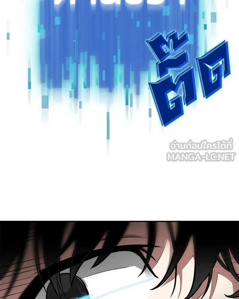 Omniscient Reader อ่านชะตาวันสิ้นโลก ตอนที่ 01 เริ่มบริการเก็บค่าธรรมเนียม (5 รูปที่ 60