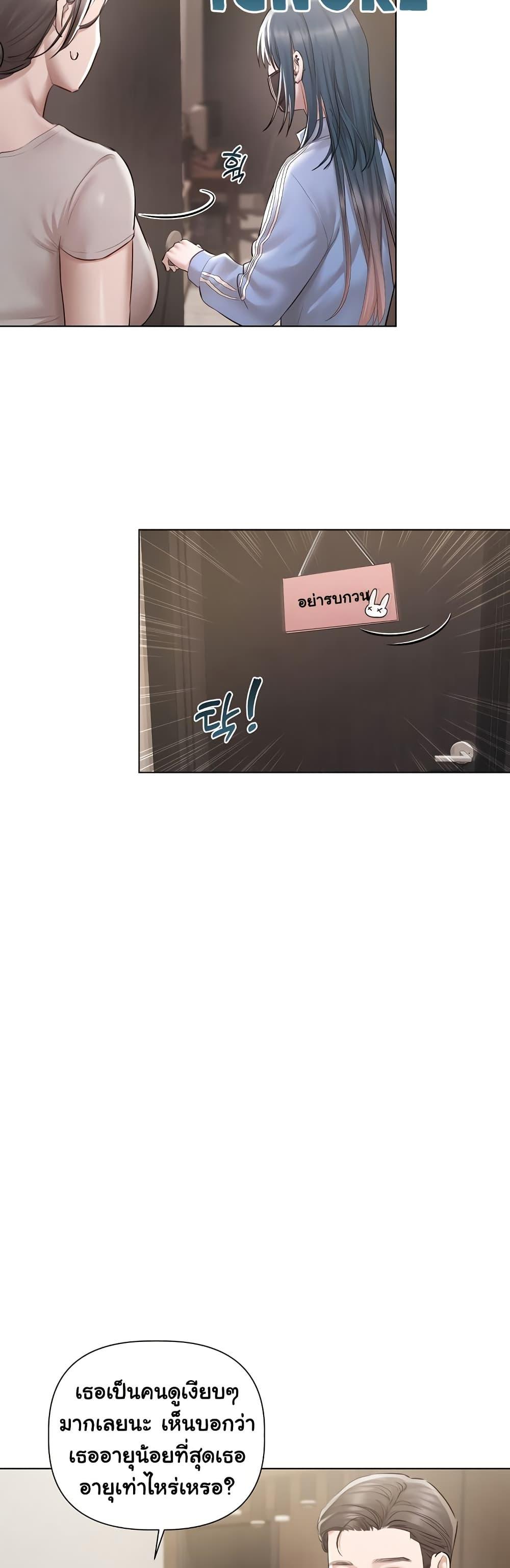 Doujin-Lc- อ่าน โดจิน มังฮวา เกาหลี ญี่ปุ่น จีน แปลไทย Slave to Poetry ตอนที่ 1 2 3 4 5 6 7 8 9 10 11 12 13 14 ฟรี ไม่มีโฆษณา อ่าน โดจิน Manhwa เกาหลี ญี่ปุ่น จีน เรามีครบ คัดมาให้เน้นๆ โดจิน 18+ รับประกันความฟินโดย  Doujin Lc