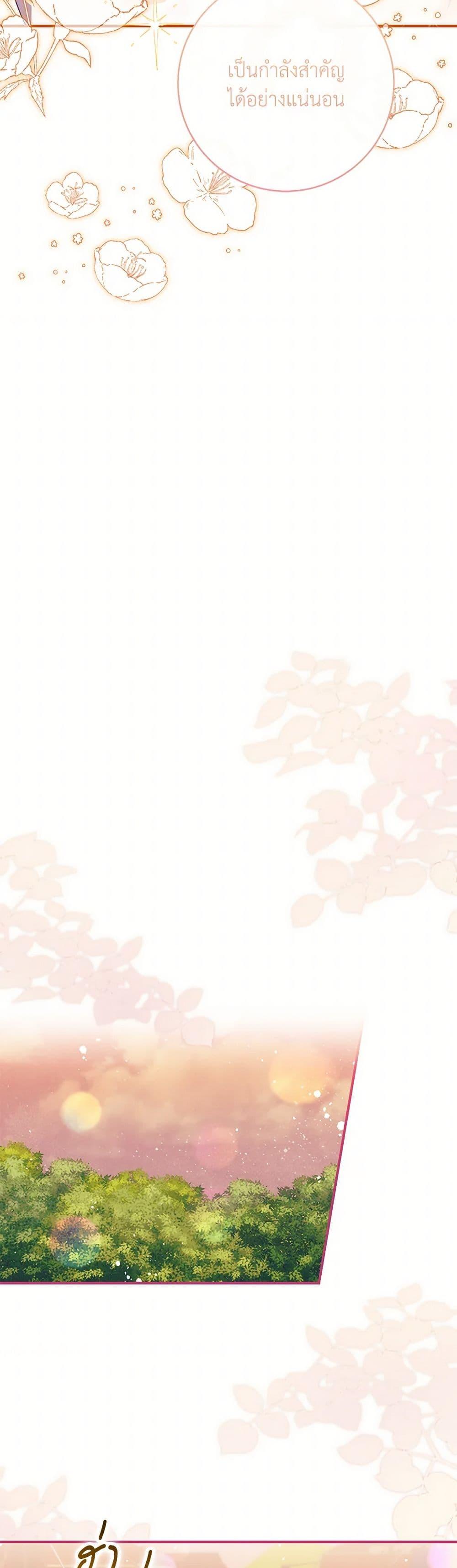 Manga-lc-com อ่านมังงะ อ่านการ์ตูน ออนไลน์ ฟรี I Became a Childhood Friend of the Obsessive Sub Male Lead ตอนที่ 1 2 3 4 5 6 7 8 9 10 11 12 13 14 ฟรี ไม่มีโฆษณา Manga-lc - อ่าน มังงะ อ่าน การ์ตูน ออนไลน์ อ่านมังงะ ฟรี