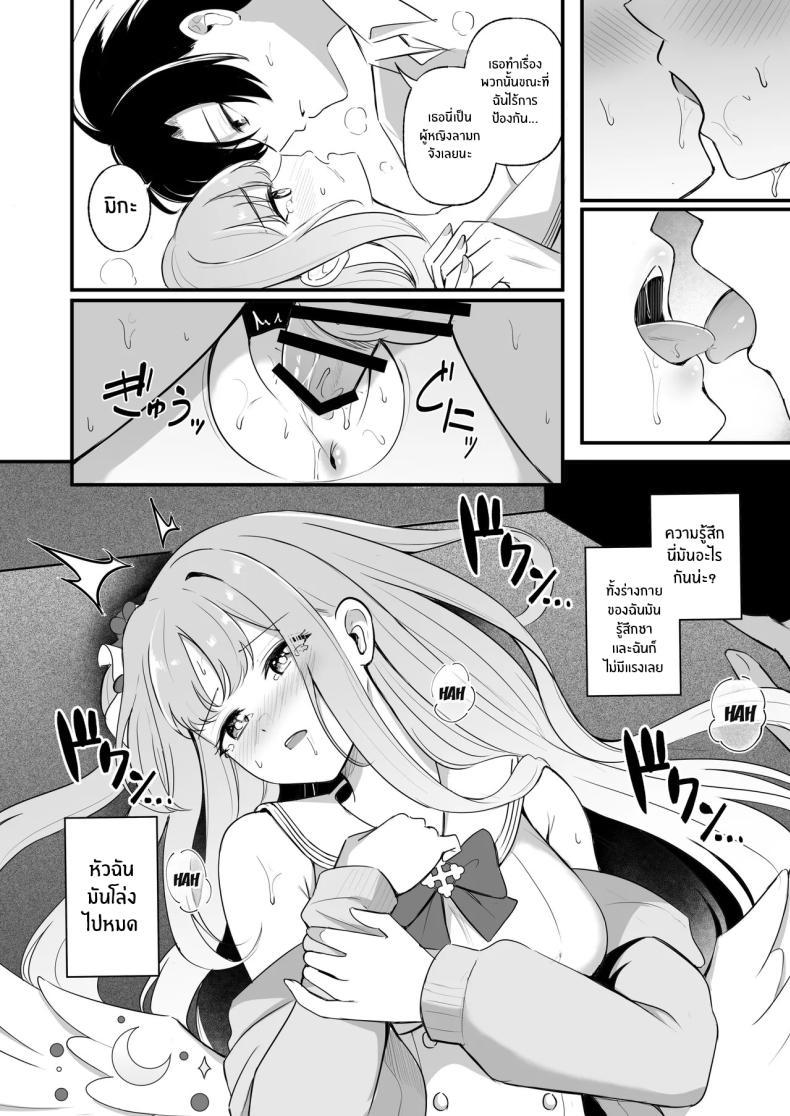 Doujin-Lc- อ่าน โดจิน มังฮวา เกาหลี ญี่ปุ่น จีน แปลไทย ความสุขของเจ้าหญิง (KonKa) ตอนที่ 1 2 3 4 5 6 7 8 9 10 11 12 13 14 ฟรี ไม่มีโฆษณา อ่าน โดจิน Manhwa เกาหลี ญี่ปุ่น จีน เรามีครบ คัดมาให้เน้นๆ โดจิน 18+ รับประกันความฟินโดย  Doujin Lc