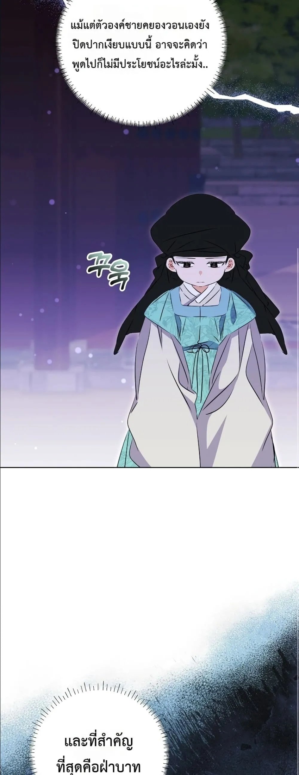 Manga-lc-com อ่านมังงะ อ่านการ์ตูน ออนไลน์ ฟรี The Princess’s Guide to a Perfect Life ตอนที่ 1 2 3 4 5 6 7 8 9 10 11 12 13 14 ฟรี ไม่มีโฆษณา Manga-lc - อ่าน มังงะ อ่าน การ์ตูน ออนไลน์ อ่านมังงะ ฟรี