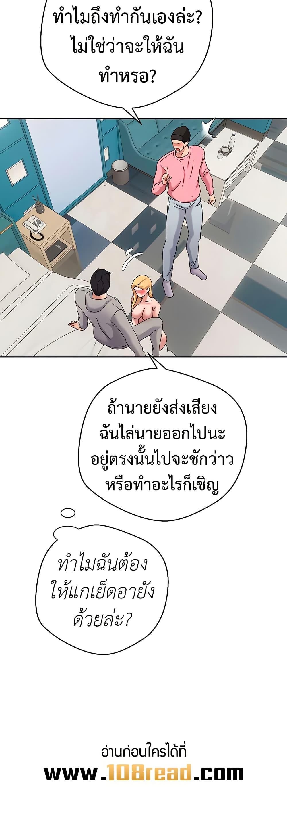 Doujin-Lc- อ่าน โดจิน มังฮวา เกาหลี ญี่ปุ่น จีน แปลไทย Turning My Life Around With Crypto ตอนที่ 1 2 3 4 5 6 7 8 9 10 11 12 13 14 ฟรี ไม่มีโฆษณา อ่าน โดจิน Manhwa เกาหลี ญี่ปุ่น จีน เรามีครบ คัดมาให้เน้นๆ โดจิน 18+ รับประกันความฟินโดย  Doujin Lc